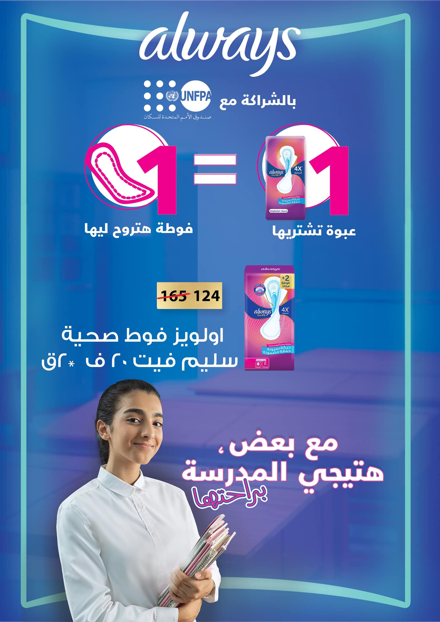 Gomla-market offers from 15jan to 1feb 2025 عروض جملة ماركت من 15 يناير حتى 1 فبراير 2025 صفحة رقم 27